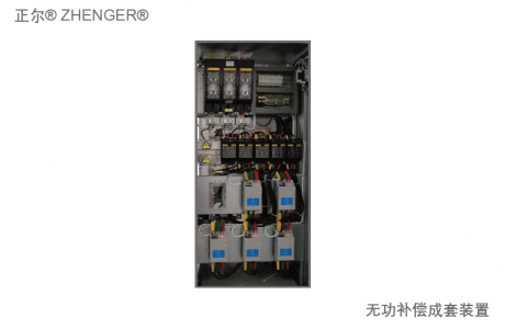 無功補償裝置 Capacitor Bank